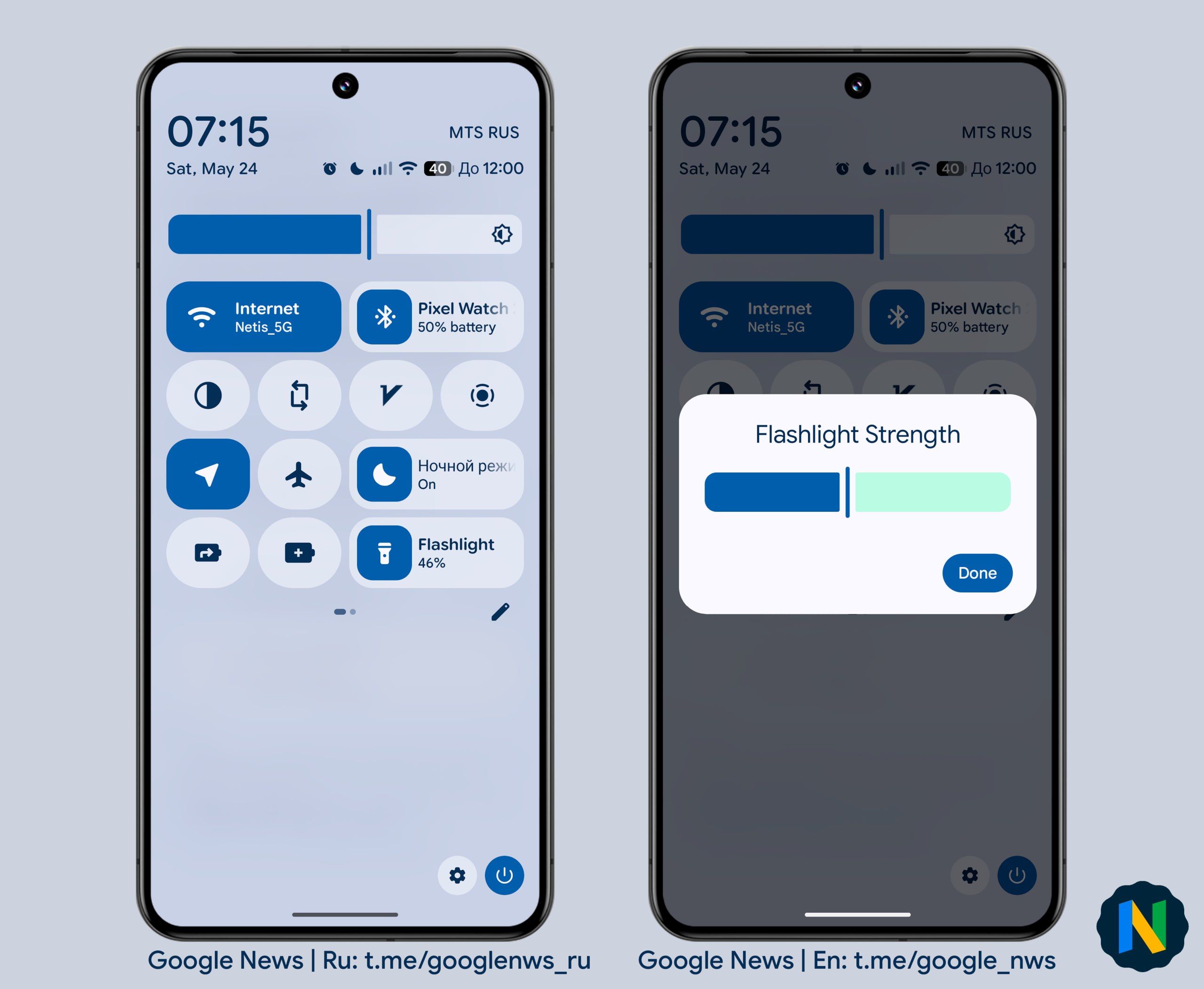 Android-16-flashlight-brightness-slider