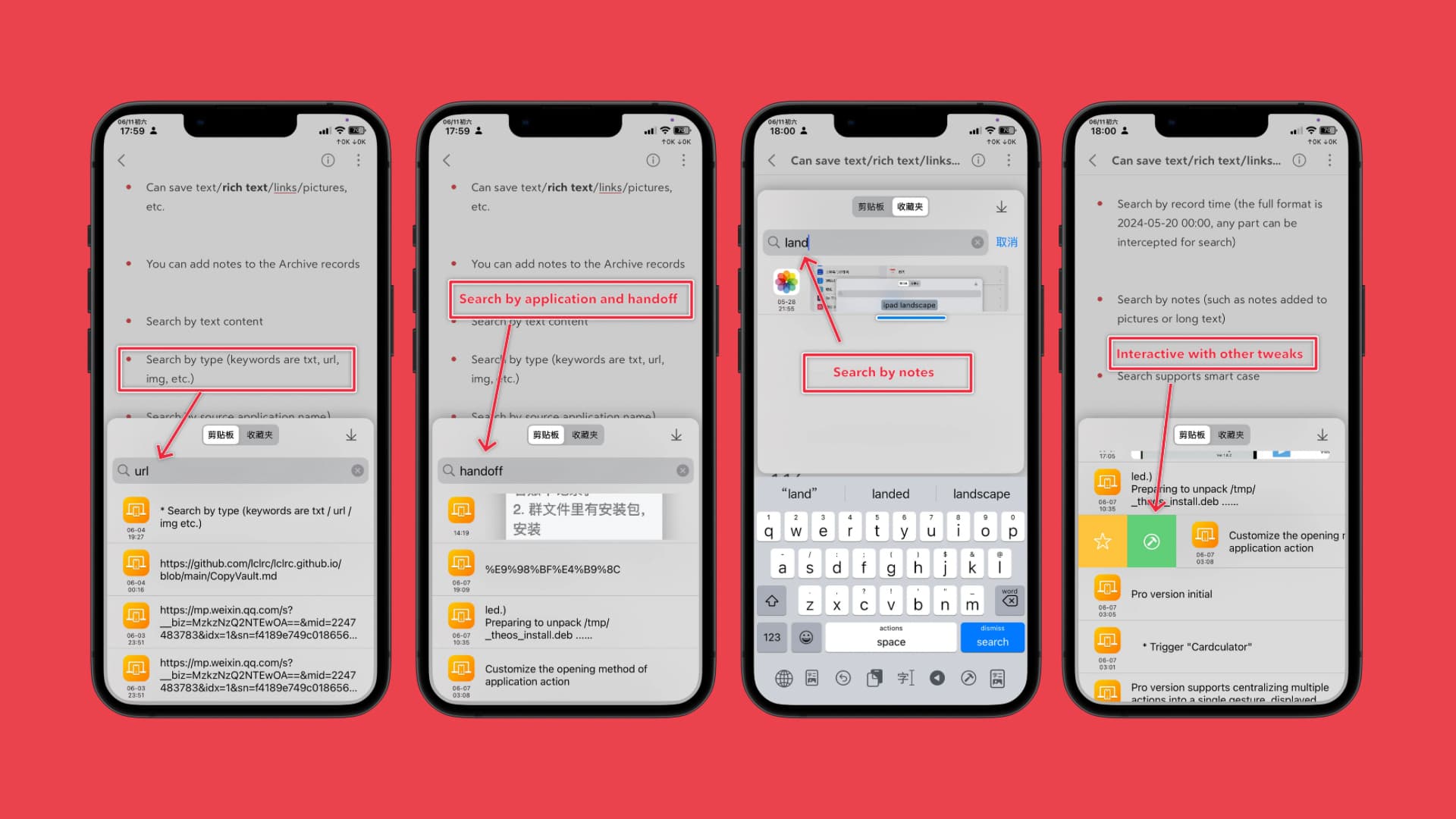 CopyVault example screenshots.