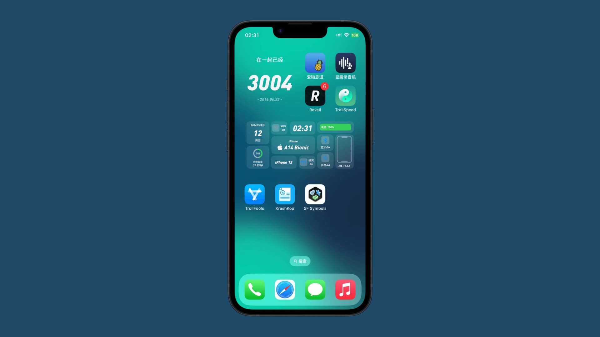 Remove Widget Background banner image.