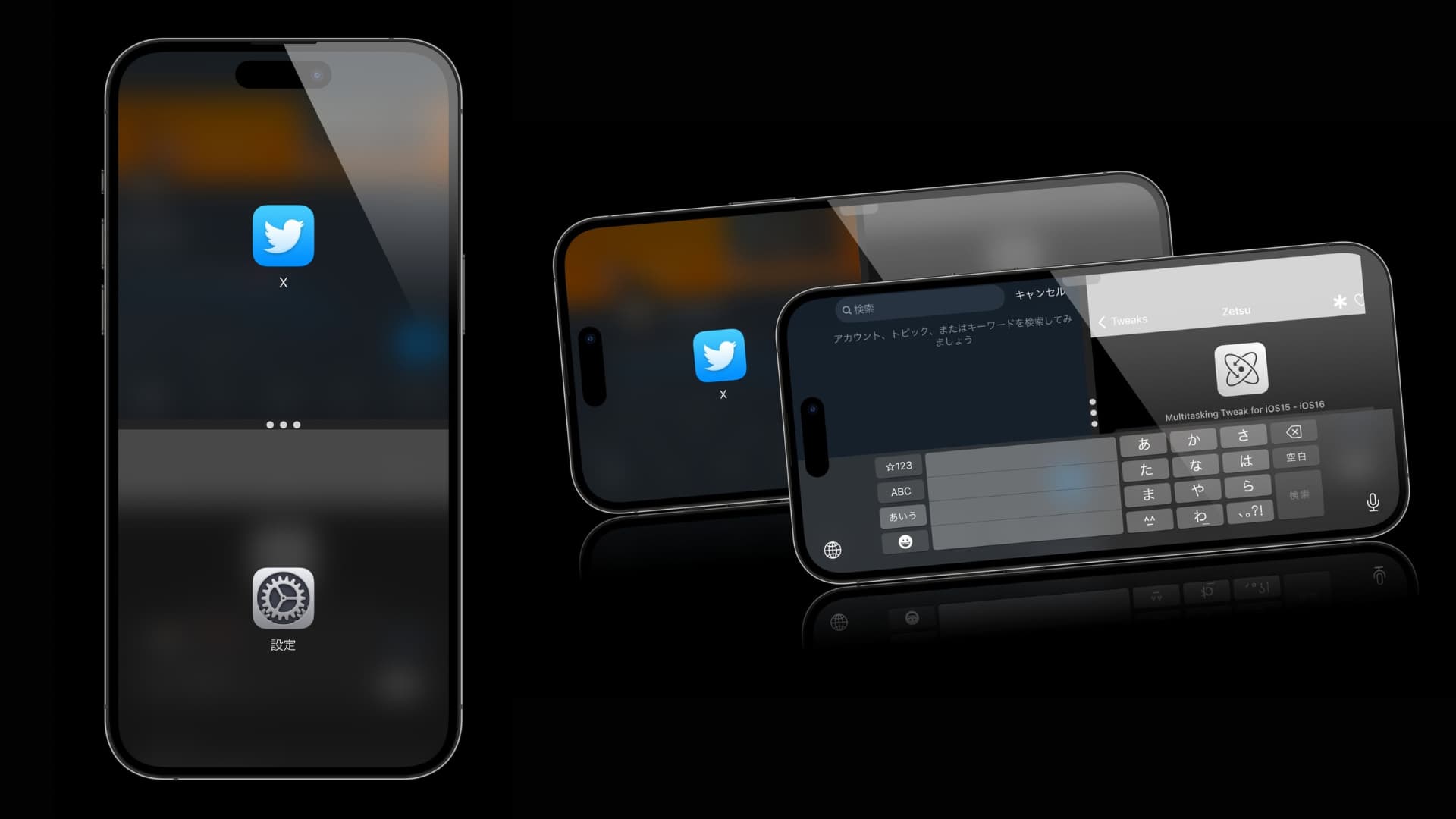 Zetsu Split View multitasking.
