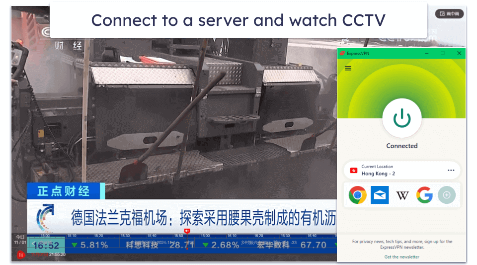 How to Watch CCTV From Anywhere