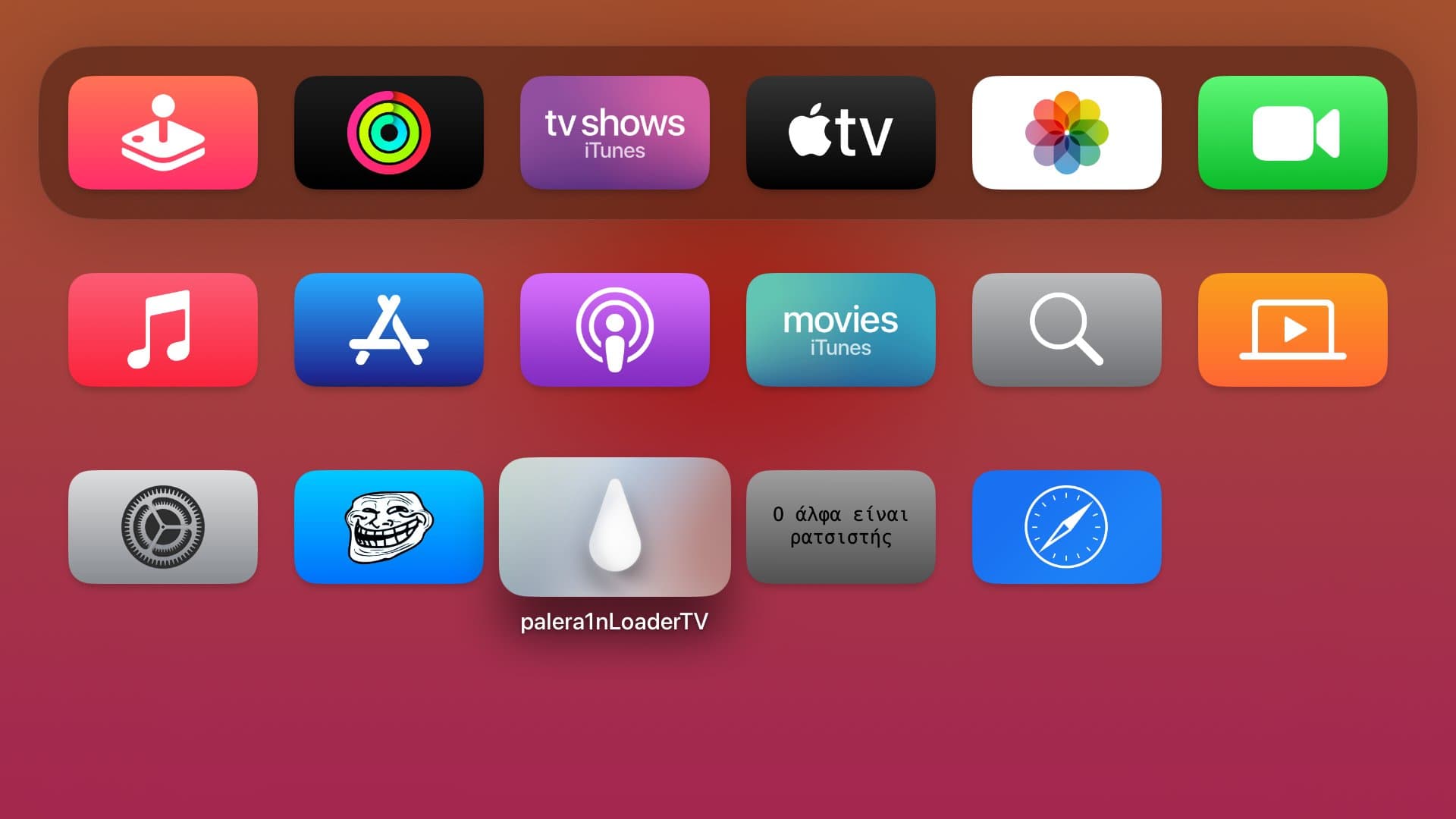 palera1n Apple TV loader app on Home Screen.